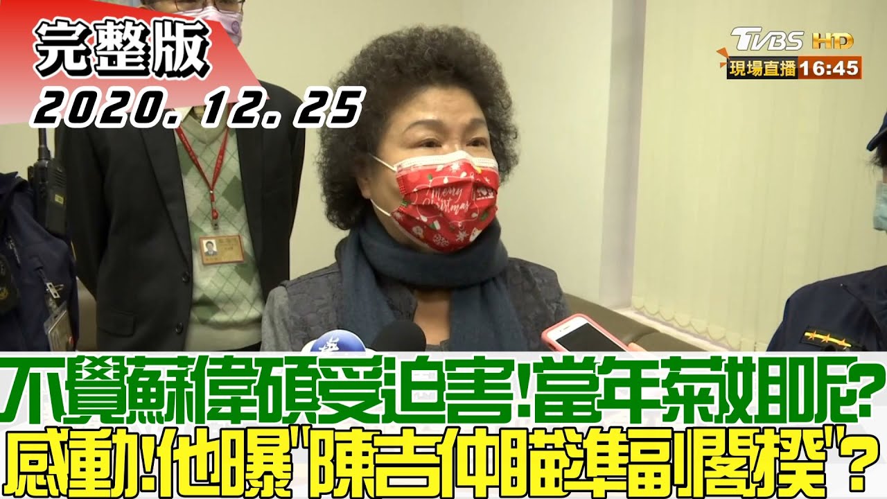 萊豬過關「感動」 鄭村棋爆:「他」肖想副閣揆大位!