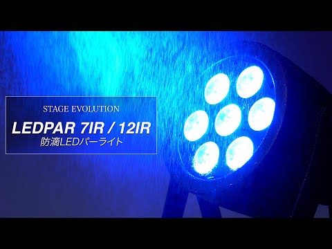 IP65に準拠、屋外での使用にも対応 動画サムネイル
