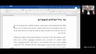 אורות הקודש (חלק א, שער ב: מח-מט)