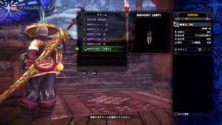 【MHW IB】初見ラージャン　激突！！100億パワーの狩人たち