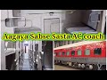 New 3rd Ac Economy Coaches Of Indian Railway सस्ता Hogaya ट्रेन में एस