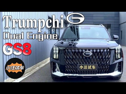 Thumbnail for POVTestDrive Trumpchi GS8 (2022 hybrid series two wheel drive distinguished version)#povtestdrive by Trumpchi