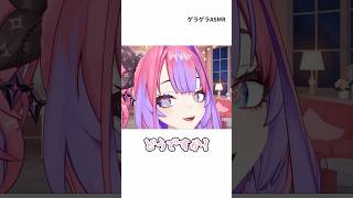 斬新すぎるゲラゲラASMR配信をするヴィヴィ【綺々羅々ヴィヴィ】