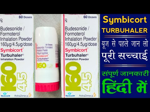 Symbicort 160mcg/4.5mcg turbuhaler formoterol - budesonide, ...