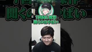 同じことを7回聞かれるのは許せないらっしゃー【Escape from Tarkov/柊ツルギ /八雲べに /らっしゃー】