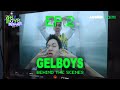 ขอโทษคับ ผมกรี๊ดจนลืมบท | Behind The Scenes EP.2 | GELBOYS สถานะกั๊กใจ