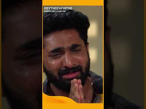 surya tv show screenshot 