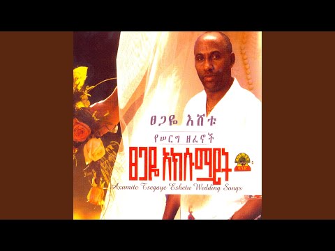 Axumite Tsegaye Eshetu Wedding Songs