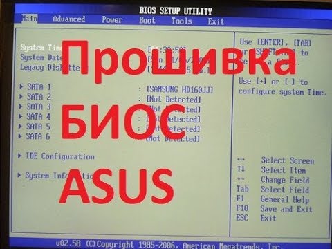 Как прошить BIOS ASUS утилитой afudos