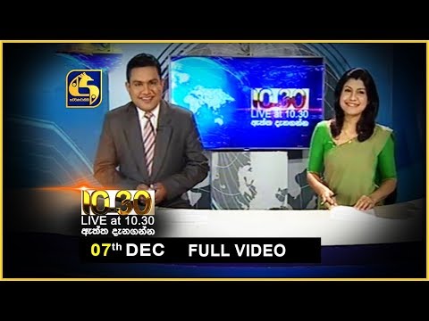 Live at10.30 News –  2019.12.08