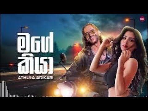 Hitma Music and Sindu Lanka