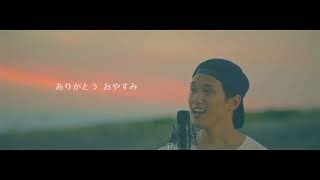 Suki na hito ga iru koto - by JY (KARA) - [Lyrics + Vietsub] Có một người tôi yêu ost