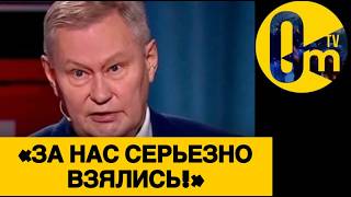 «КОНЕЦ КРЕМЛЁВЦЕВ УЖЕ БЛИЗОК!»