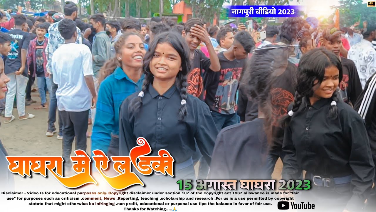 कृष्णा मजनू का इस कुडूख गाना में ऐ लड़की ऐसा नाची की दील खुस हों गया | Nagpuri Single 2023 | माजा
