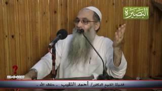 صورة مواقف تربوية داخل معتكف عباد الرحمن - لفضيلة الشيخ الدكتور/ أحمد النقيب  – حفظه الله –