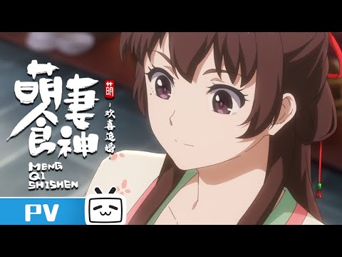 Cinderella Chef 3rd Saison