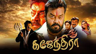 Download lagu Gajendra (2004) Tamil Full Movie HD | 4K | Vijayakanth | Flora | Laya | Sarath Babu | Vicky Cinemas mp3