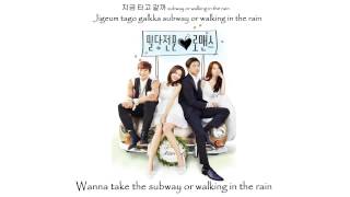 MAMAMOO - Love Lane [Marriage Not Dating OST] (HANGUL - ROM, - ENG.SUB)