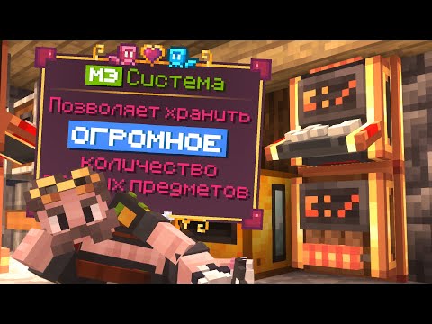 Lp. ТехноГалактика #3 Примитивная МЭ СИСТЕМА • StaTech | Майнкрафт с модами 1.19.2