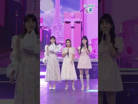 [세로직캠]미스트롯 7인 - 옆집오빠 화요일은 밤이 좋아