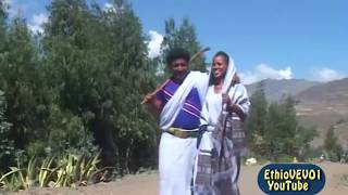 መንገሻ አየሁ - አንቺ የዎሎ ልጅ