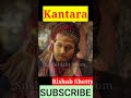 Rishab Shetty New Look In Kantara Rishabshetty Kantara Kannada Trending Viralshorts Ytshorts