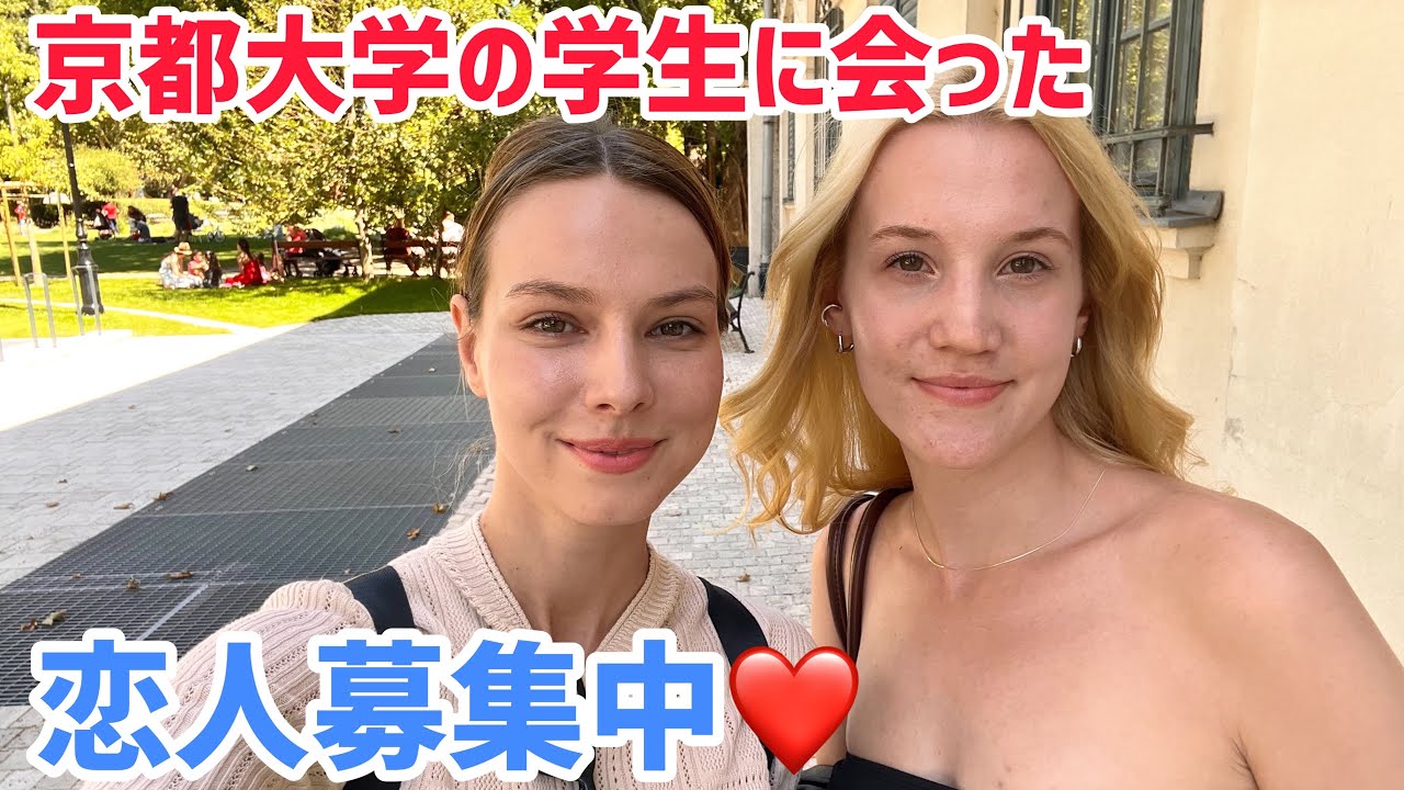 ハンガリー美女と楽しい時間。アジアの男がいい。【国際カップル】【外国人】#海外生活 #外国人  #国際カップル#ハンガリー#ヨーロッパ