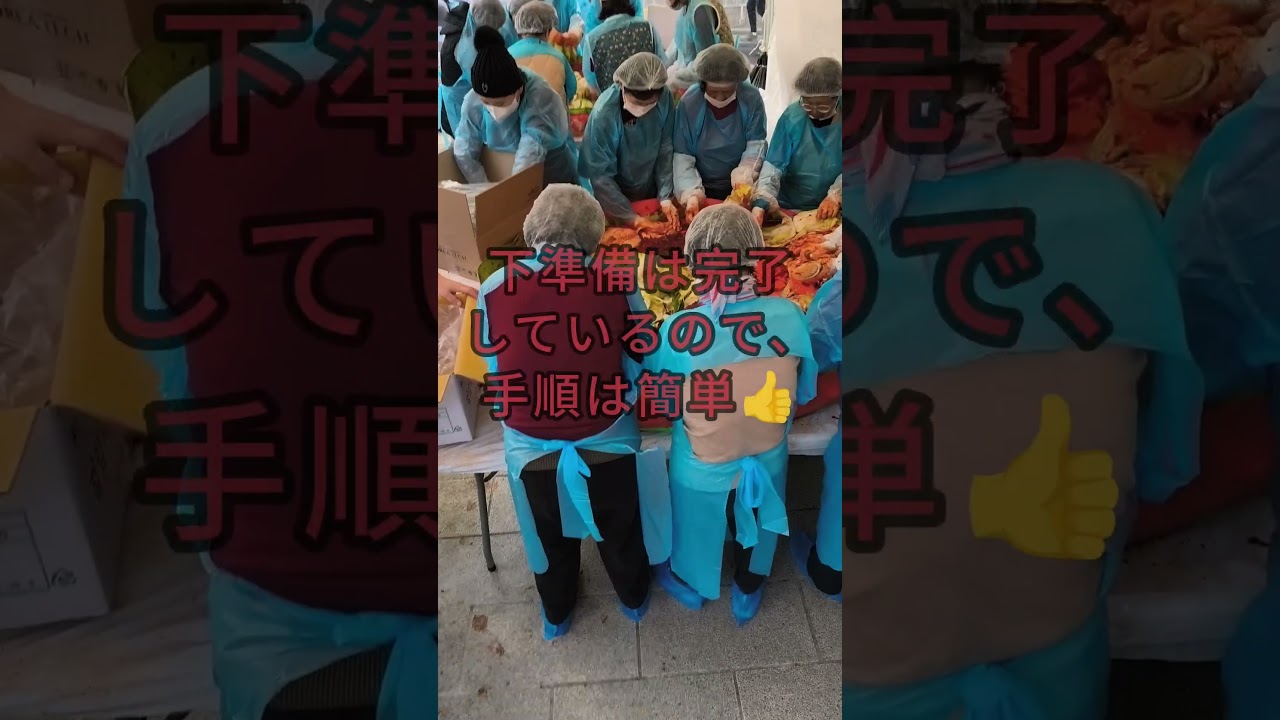 11/22はキムチの日😋#shorts