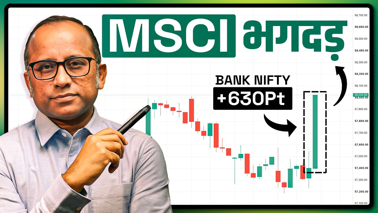 BankNifty 627 Points in 5 Minutes | CAS + MSCI ने मिल कर Closing में ये कांड कर दिया #bulltrack