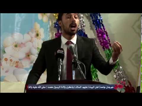 مهرجان جامعة اهل البيت ،ولادة النبي محمد صلى لله عليه واله،1437