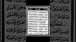 Download lagu AL HIJROTU RIHLATU HADINA - AZ ZAHIR SULUK FULL LIRIK mp3 Download lagu AL HIJROTU RIHLATU HADINA - AZ ZAHIR SULUK FULL LIRIK mp3