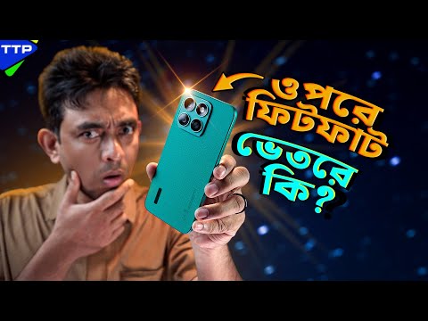 কি আছে Honor X8C ফোনে? Full In Depth Review in Bangla