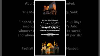 Download lagu HADITH (NOAH’S ARK) mp3