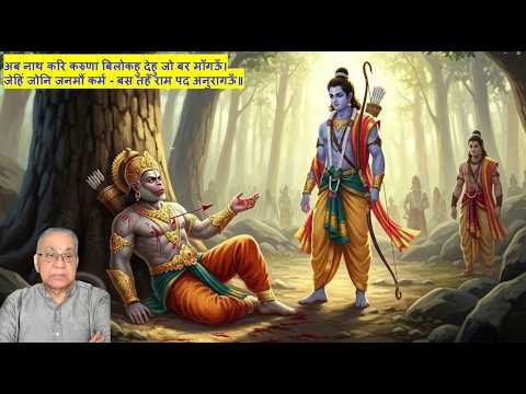 53_Sri Rama Caritam - Part 05_Narayaneeyam_Dasakam_ 35_Thiruvaiyaru S R Krishnan