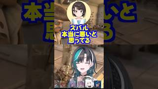 車が壊れたことを千速🎧🔧に伝言で謝る大空スバル🚓【7 Days to Die】 #ホロライブ切り抜き