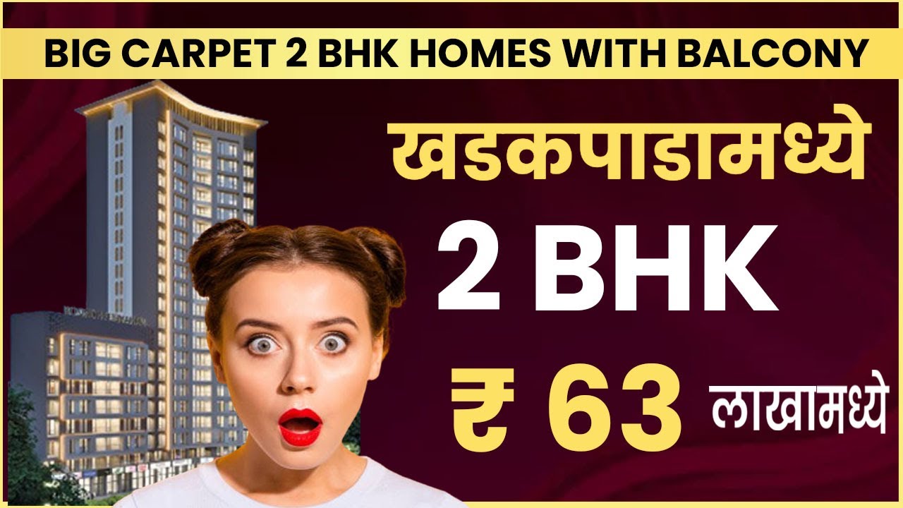 2 BHK Flat In Khadakpada Kalyan | Call 9022112222