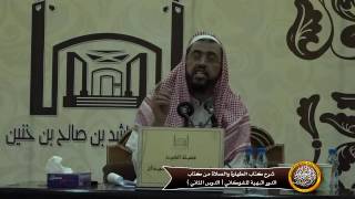 صورة حكم إطالة الغرة في الوضوء وحدها