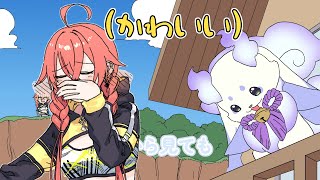 ルンルンを観察して限界になる獅子堂あかり【手描き】