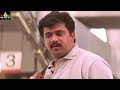 Rhythm Movie Meena Miss Understanding Arjun Telugu Movie Scenes Sri Balaji Video