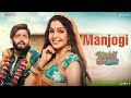Manjogi Bhabiji Ghar Par Hain Fun On The Run Ravi Kishan Shubhangi Atre Sonu Nigam Vishal S