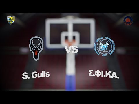 Southwest Gulls 55 - 53 Σ.ΦΙ.ΚΑ | 5η Αγων. BIG Summer League