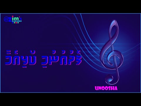 Fedhu unumi koalhi emaa karaoke by @zim's Karaoke ( With vocal guide )