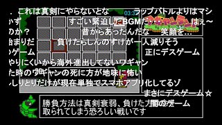 （コメ付き）【ワギャンランド】表ワープ有RTA　13分45秒