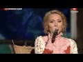Аида Николайчук - Любовь- Волшебная страна 