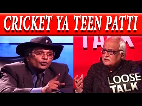 Cricket Tou Ab Badal Chuki Hai  Moin Akhtar | Loose Talk