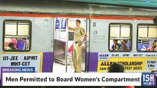 Men Permitted to Board Women's Compartment
