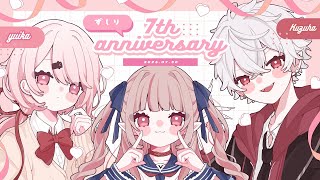 〖#ずしり7周年〗こんなうちらでも７周年っ！🍕〖にじさんじ￤魔界ノりりむ〗
