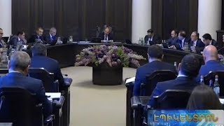 Ի՞նչ փաթեթներ է գործարկելու կառավարությունը բիզնեսին աջակցելու համար
