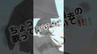 好きなボカロ曲を歌わせて頂きました！ #歌ってみた #歌い手 #キシネンリョ #Moyaもや
