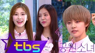 공원소녀의 Puzzle Moon 조각을 맞춰보자! (GWSN) - 팩트iN스타